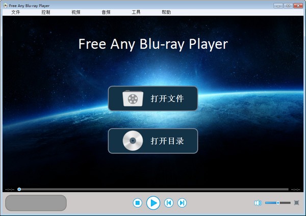 Free Any Blu-ray Player破解版