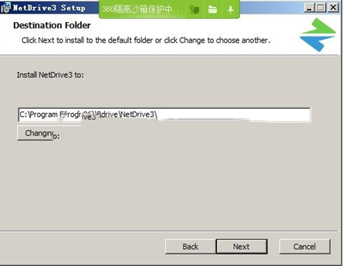 NetDrive中文破解版安装