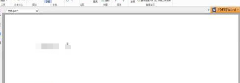Foxit Reader中文破解版怎么直接在PDF中编辑文字