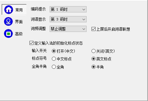 新华字典4秒1步检字软件