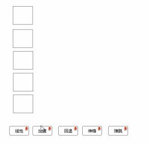 Mockplus破解版百度云怎么设置动画