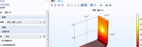 COMSOL软件怎么导出数据