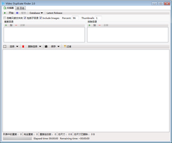 Video Duplicate Finder下载 第1张图片