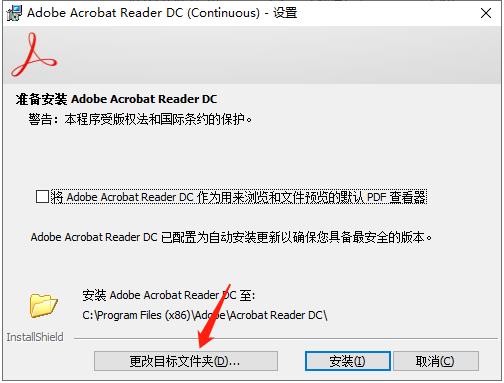 【Adobe Acrobat Reader DC 2021激活版】Adobe Acrobat Reader DC 2021中文版 v21.001.20142 免费激活版插图2