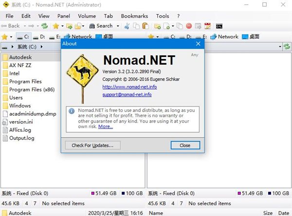 Nomad.NET绿色版