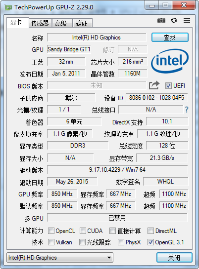 TechPowerUp Gpu-z汉化版