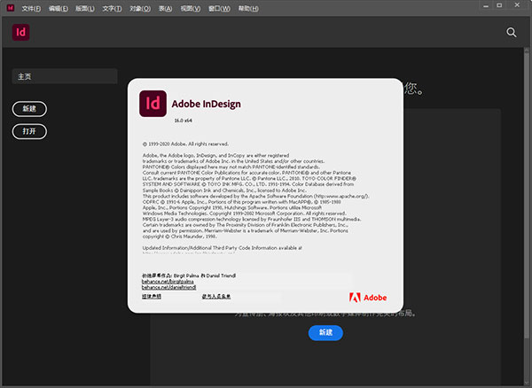 【InDesign 2021激活版】Adobe InDesign 2021中文版下载 v16.0 直装激活版(附激活码)插图1