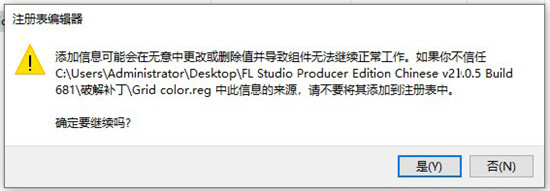 【FL Studio 21激活版】FL Studio 21中文版下载 v21.1.69 汉化激活版(附注册补丁)插图10