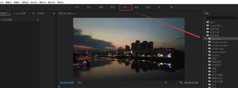 Neat Video Pro汉化版使用教程