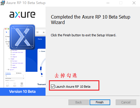 【Axure RP10激活版】Axure RP10体验版下载 v10.0.0.1382 汉化激活版(含激活密钥)插图6