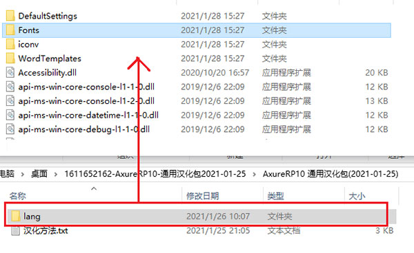 【Axure RP10激活版】Axure RP10体验版下载 v10.0.0.1382 汉化激活版(含激活密钥)插图7