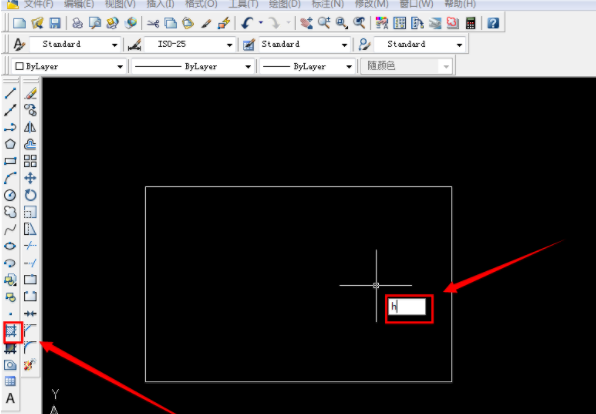 CAD迷你画图填充步骤截图2