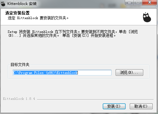 Kittenblock中文版安装方法