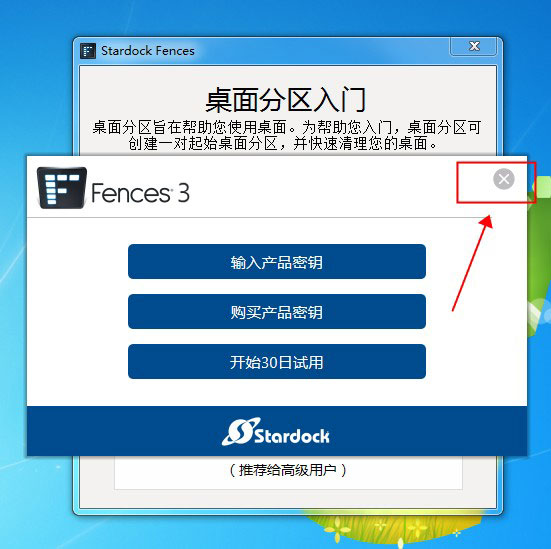 【Fences3离线激活版下载】Fences3中文激活版 v3.09.11 离线激活版(附产品密钥)插图5
