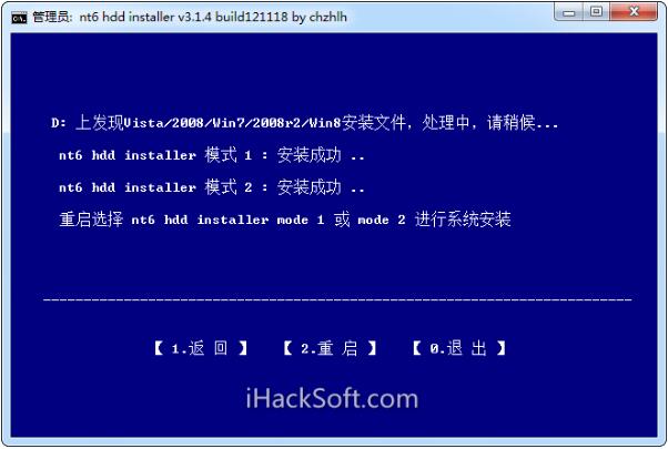 【NT6 HDD Installer下载】NT6 HDD Installer Win10版(硬盘装系统工具) v3.1.4 绿色中文版插图3