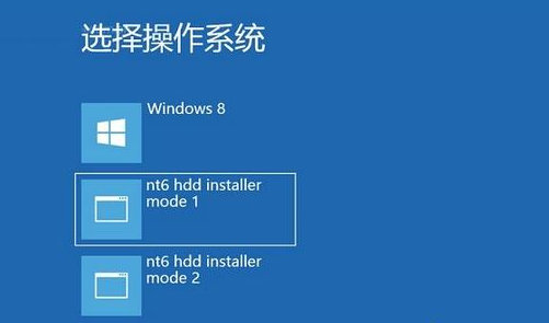 【NT6 HDD Installer下载】NT6 HDD Installer Win10版(硬盘装系统工具) v3.1.4 绿色中文版插图4
