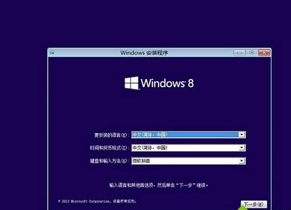【NT6 HDD Installer下载】NT6 HDD Installer Win10版(硬盘装系统工具) v3.1.4 绿色中文版插图5