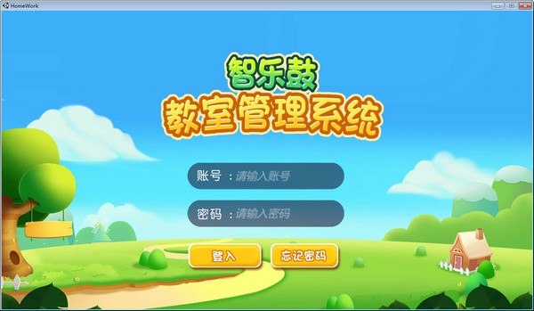 智乐鼓破解版截图