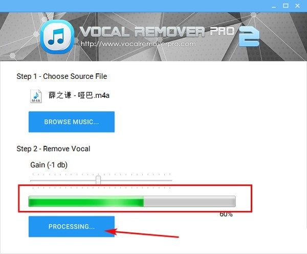 Vocal Remover Pro破解版使用方法