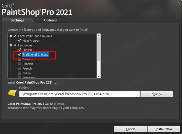 【PaintShop2021激活版】PaintShop Pro 2021下载 v23.0.0.143 官方免费版插图2