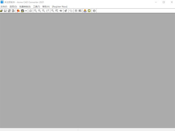 【Acme CAD Converter 2021激活版】Acme CAD Converter 2021免费下载 v8.10.0 简体中文版(含注册码)插图4