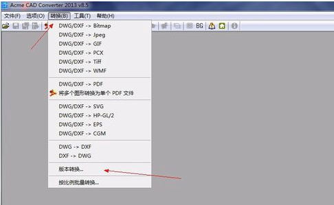 【Acme CAD Converter 2021激活版】Acme CAD Converter 2021免费下载 v8.10.0 简体中文版(含注册码)插图7