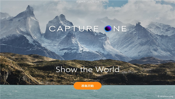 【CaptureOne21激活版】CaptureOne21下载 v14.0.2.36 最新免费版插图19