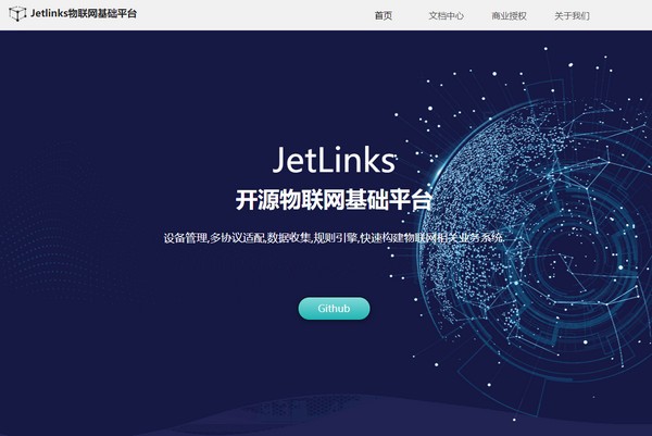 JetLinks免费版