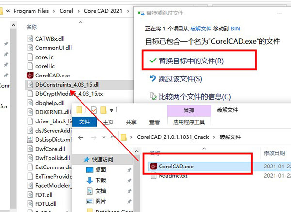 【CorelCAD 2021激活版】CorelCAD 2021中文版下载 v21.0.1.1031 完整免费版(附激活补丁)插图8