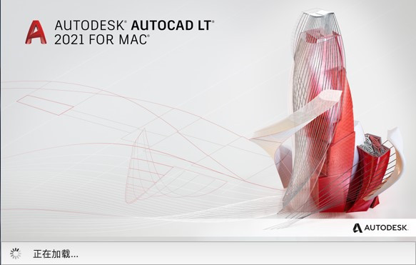 AutoCAD LT 2021破解版