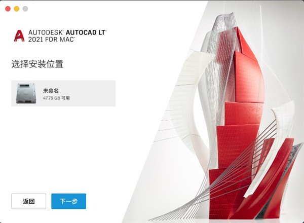 【AutoCAD LT 2021激活版】Autodesk AutoCAD LT 2021中文版下载 汉化激活版插图5