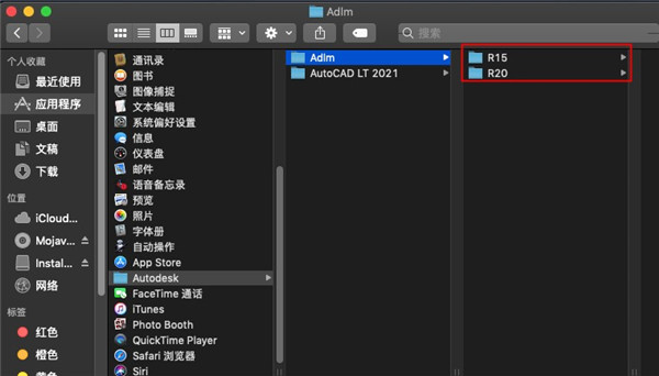 【AutoCAD LT 2021激活版】Autodesk AutoCAD LT 2021中文版下载 汉化激活版插图7