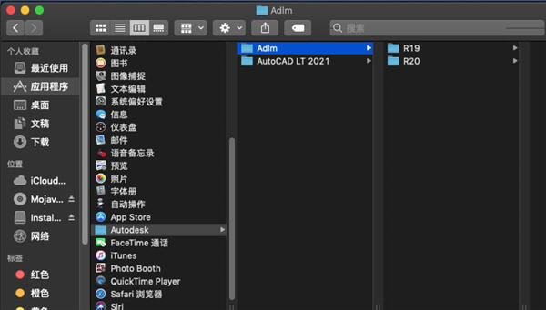 【AutoCAD LT 2021激活版】Autodesk AutoCAD LT 2021中文版下载 汉化激活版插图8