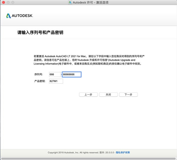 【AutoCAD LT 2021激活版】Autodesk AutoCAD LT 2021中文版下载 汉化激活版插图12