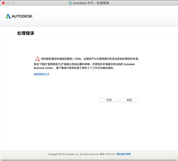 【AutoCAD LT 2021激活版】Autodesk AutoCAD LT 2021中文版下载 汉化激活版插图13