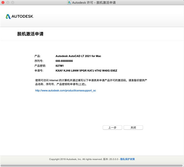 【AutoCAD LT 2021激活版】Autodesk AutoCAD LT 2021中文版下载 汉化激活版插图14