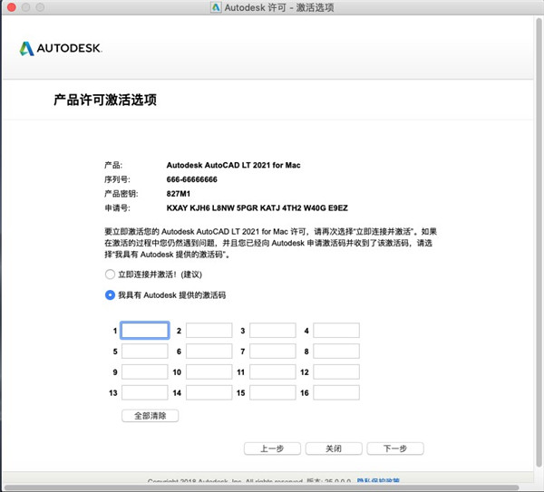 【AutoCAD LT 2021激活版】Autodesk AutoCAD LT 2021中文版下载 汉化激活版插图15