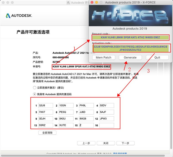 【AutoCAD LT 2021激活版】Autodesk AutoCAD LT 2021中文版下载 汉化激活版插图17