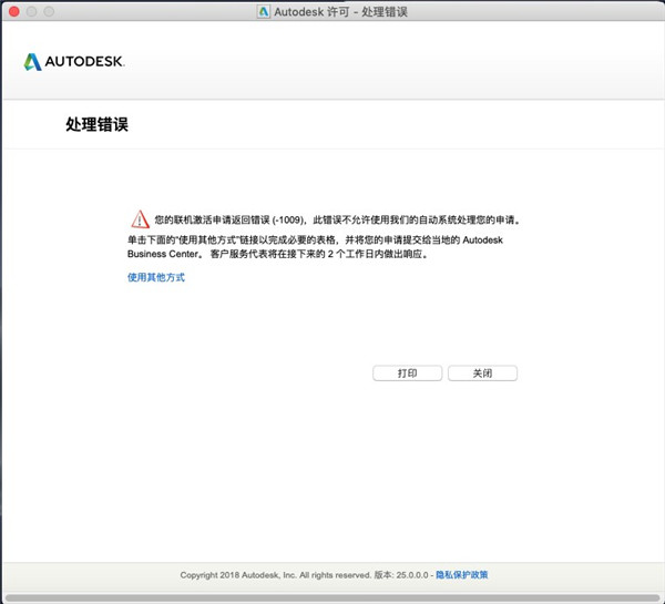 【AutoCAD LT 2021激活版】Autodesk AutoCAD LT 2021中文版下载 汉化激活版插图18