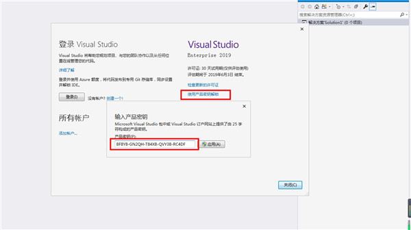 【Visual Studio 2021激活版】Visual Studio 2021下载 免费中文版插图13