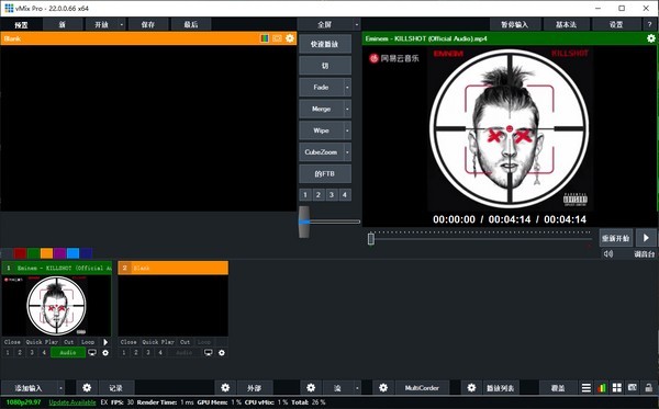 vmix pro破解版