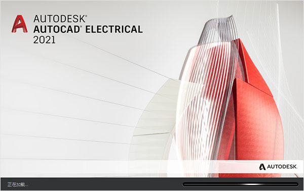 【Electrical 2021激活版】AutoCAD Electrical 2021中文版下载 免费直装版(附激活补丁)插图1
