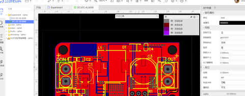 立创EDA离线版怎么画PCB