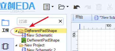 立创EDA离线版怎么分享工程