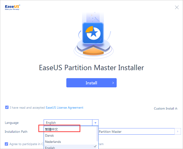 【EASEUS Partition Master 15激活版下载】EASEUS Partition Master 15旗舰版 v15.5 中文激活版(含激活码)插图3