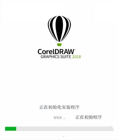 Coreldraw2018破解版安装教程截图7