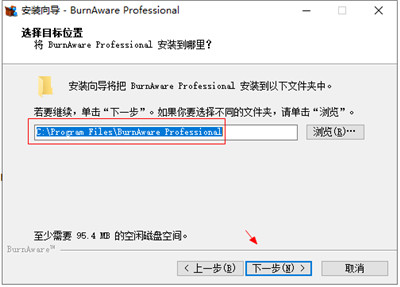 BurnAware Professional免注册版截图2