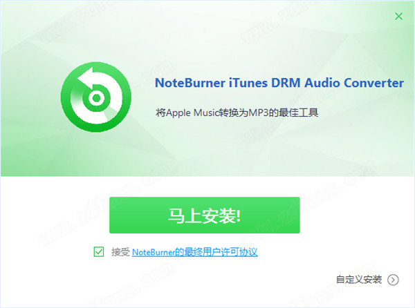 NoteBurner iTunes DRM Audio Converter破解版安装教程截图1