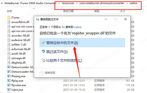 NoteBurner iTunes DRM Audio Converter破解版安装教程截图5