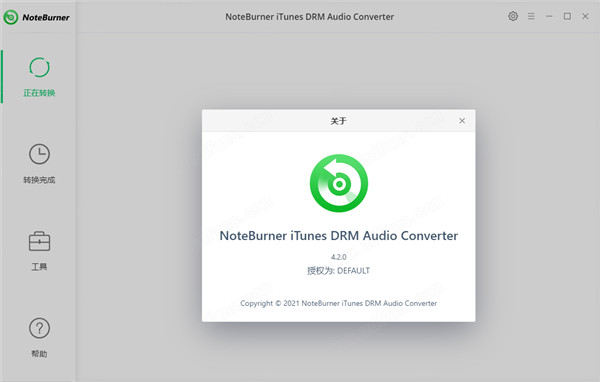 NoteBurner iTunes DRM Audio Converter破解版安装教程截图6